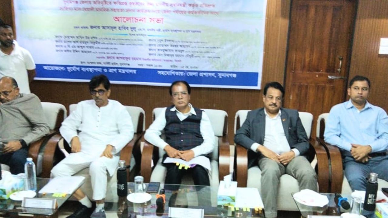 সুনামগঞ্জে ক্ষতিগ্রস্ত কৃষকদের নির্ভুল তালিকা তৈরির নির্দেশ