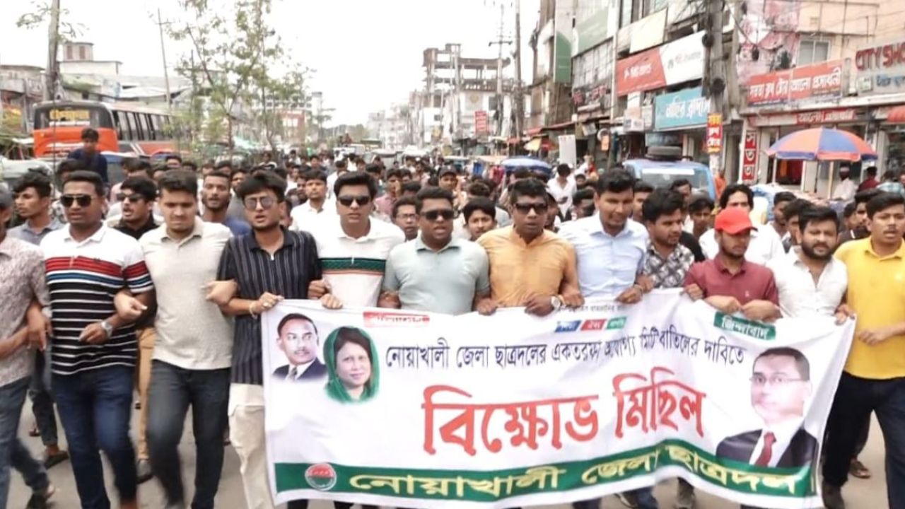 ছাত্রদলের সাধারণ সম্পাদককে নোয়াখালীতে অবাঞ্ছিত ঘোষণা