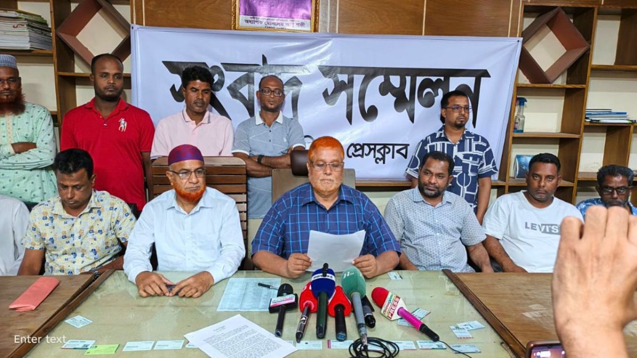 সখিপুর উপজেলা বিএনপির সাবেক সভাপতির ক্ষমা প্রার্থনা
