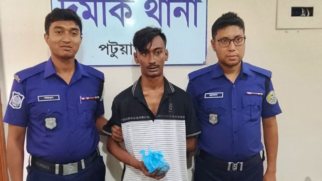 দুমকিতে গাঁজাসহ আটক ১ যুবক 