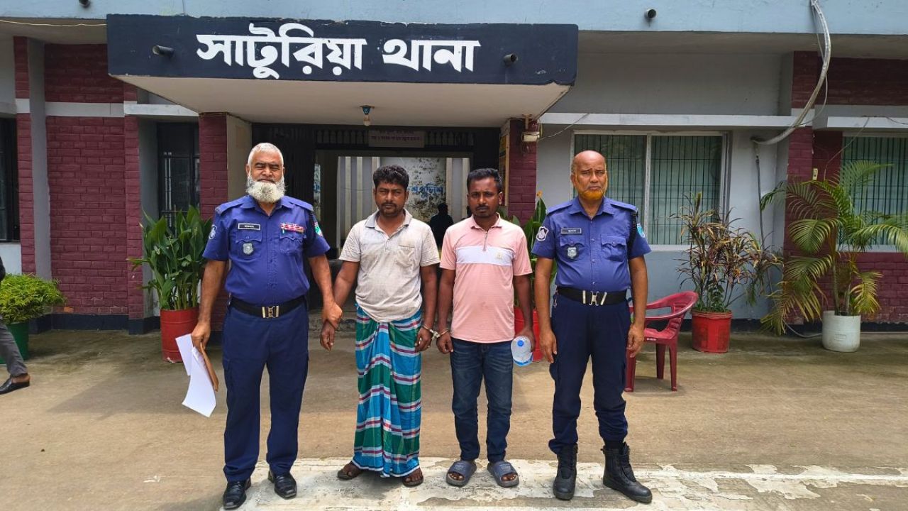 সাটুরিয়ায় হেরোইনসহ ২ মাদক কারবারি গ্রেপ্তার