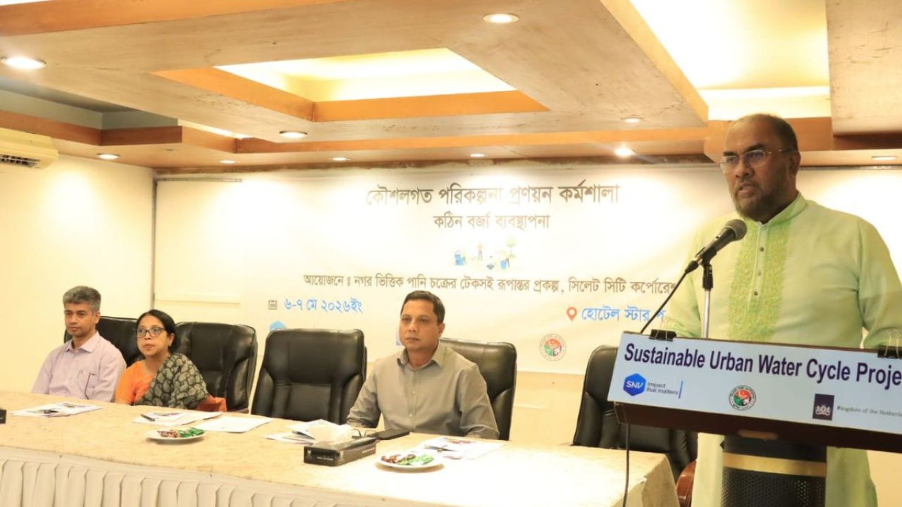 বর্জ্যমুক্ত সিলেট গড়তে আধুনিক প্রযুক্তির ব্যবহার