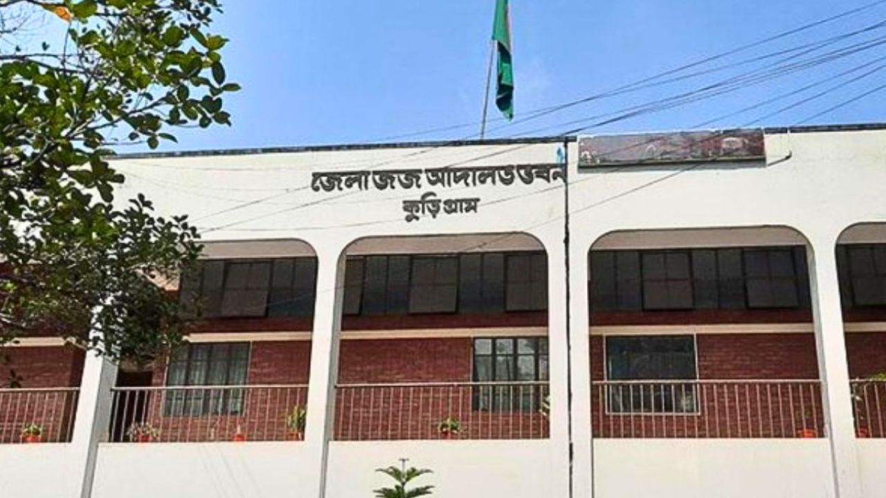 কুড়িগ্রামে মাদক কারবারির ৭ বছর কারাদণ্ড