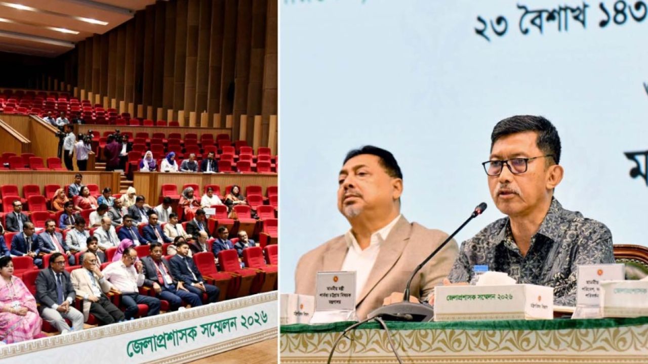 ‘স্পর্শকাতর’ পার্বত্য চট্টগ্রাম: পরিষ্কার ধারণা রাখতে ডিসিদের নির্দেশ