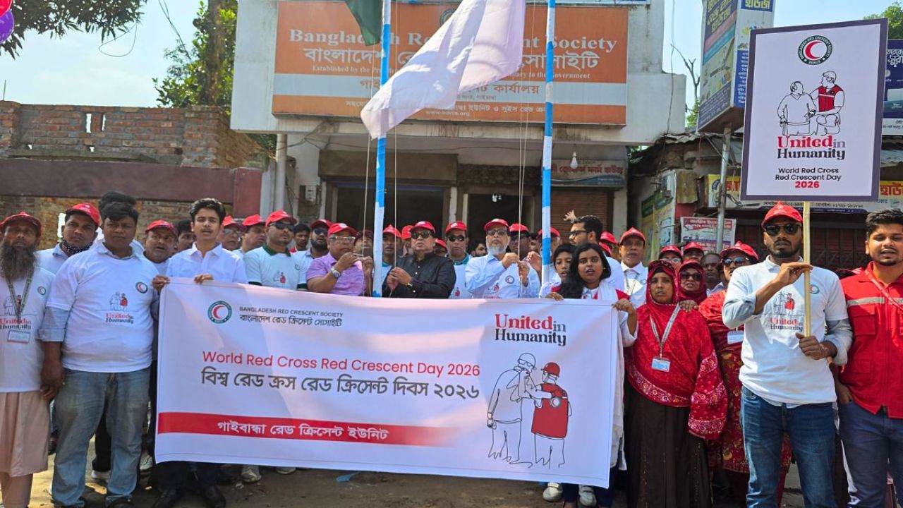 গাইবান্ধায় 'বিশ্ব রেড ক্রস ও রেড ক্রিসেন্ট' দিবস পালিত