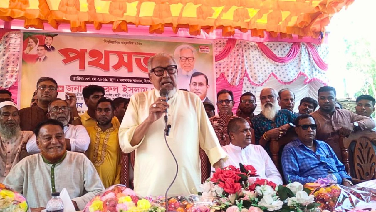 উন্নয়ন ও গণতন্ত্র রক্ষায় ঐক্যের বিকল্প নেই : নজরুল ইসলাম খান