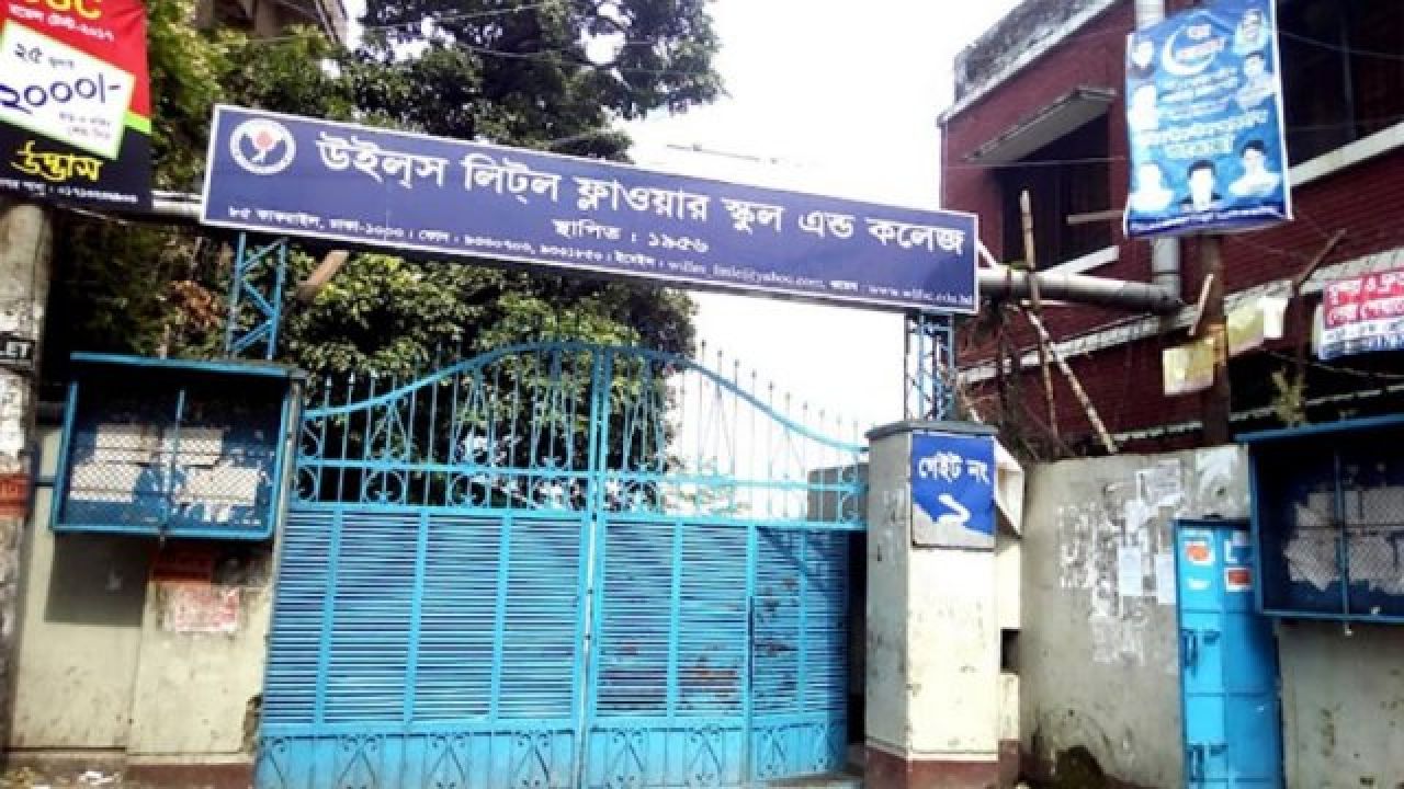 শিক্ষক হেনস্তা কি চলতেই থাকবে