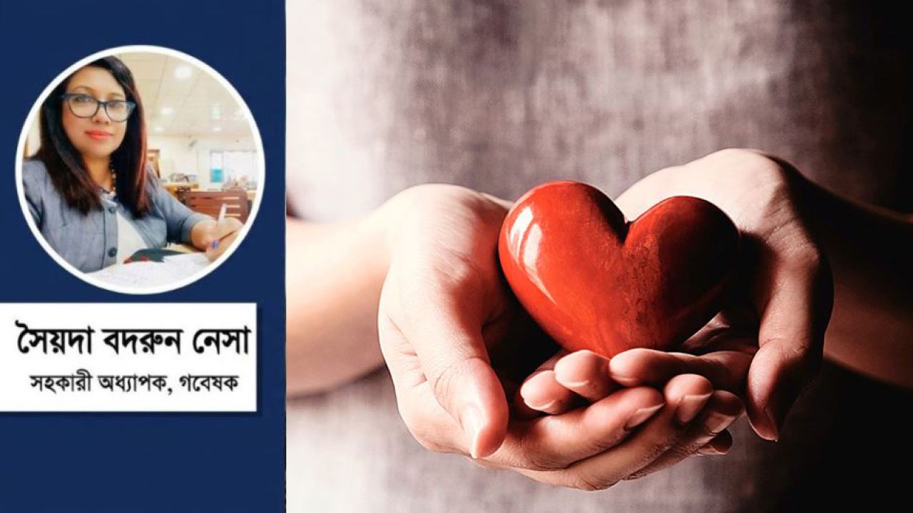 রক্তের দামে কেনা বিষণ্ণ জীবন