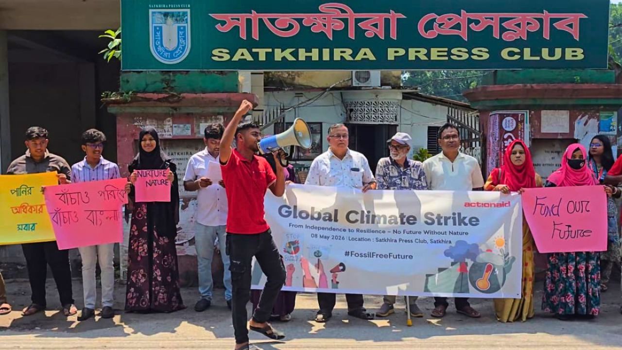 জলবায়ু রক্ষায় সাতক্ষীরায় তরুণদের সরব উপস্থিতি