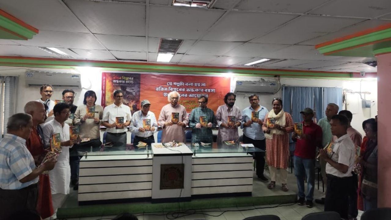 রঙিন বিপ্লবের নেপথ্য নিয়ে বইয়ের প্রকাশনা