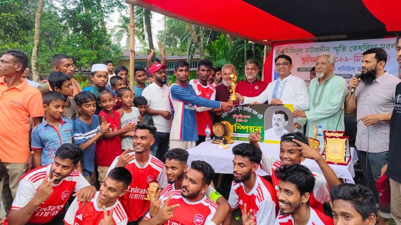 মমিনুল মউজদীন ফুটবল লিগে চ্যাম্পিয়ন আলভী এফসি