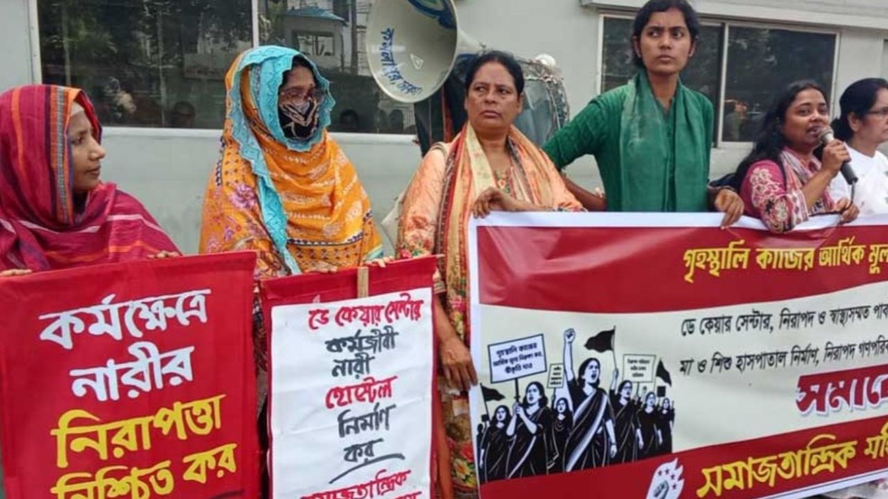 গৃহিণীদের কাজের ‘আর্থিক মূল্য’ নির্ধারণের দাবি