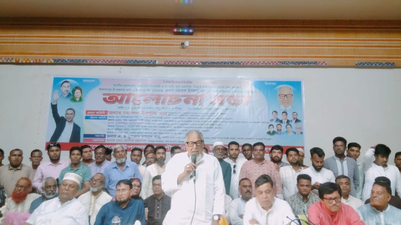 জনগণের আশা-আকাঙ্ক্ষা পূরণে ব্যত্যয় ঘটানো যাবে না: নজরুল ইসলাম খান 