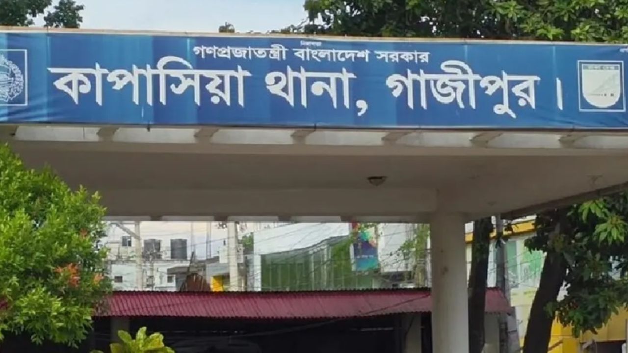 গাজীপুরে একই পরিবারের পাঁচজনকে গলা কেটে হত্যা, পলাতক গৃহকর্তা