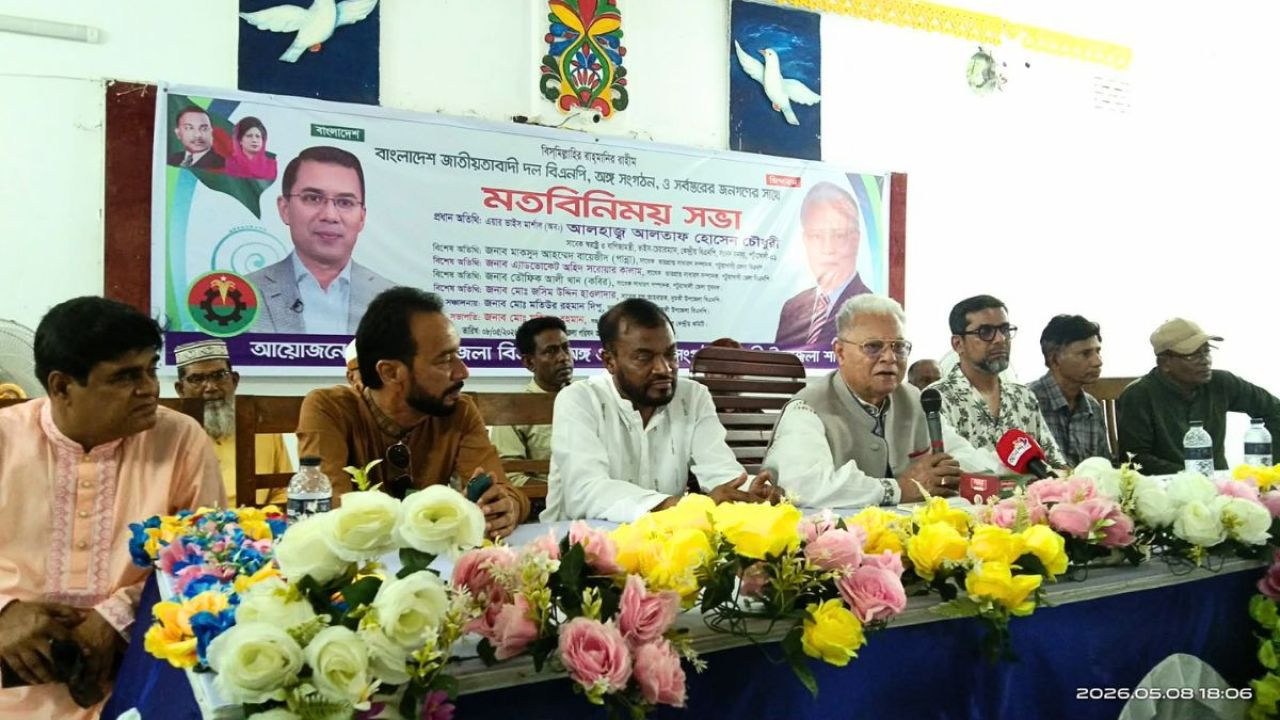 আওয়ামী লীগের নিরপরাধ কর্মীদের সমস্যা নেই : আলতাফ চৌধুরী