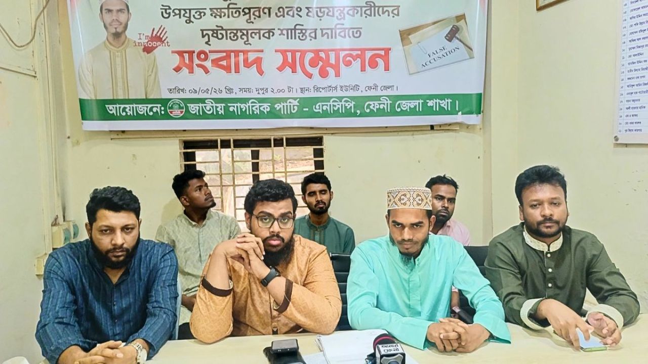 ‘ধর্ষণ মামলায় ফাঁসানো’ সেই ইমামের চাকরি ও ক্ষতিপূরণ দাবি