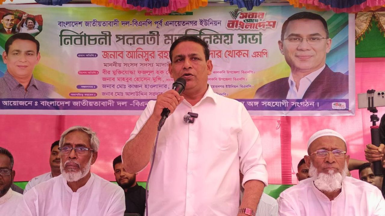 শহীদদের হত্যার বিচার না চেয়ে সরকার পতনের মিছিল কেন, প্রশ্ন এমপি খোকনের