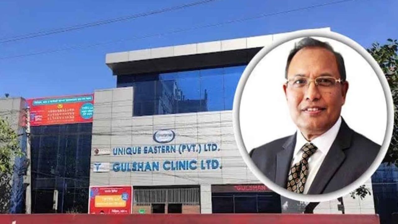 ইউনিক গ্রুপের কর্ণধারের বিরুদ্ধে মামলার পর চলছে তদন্ত