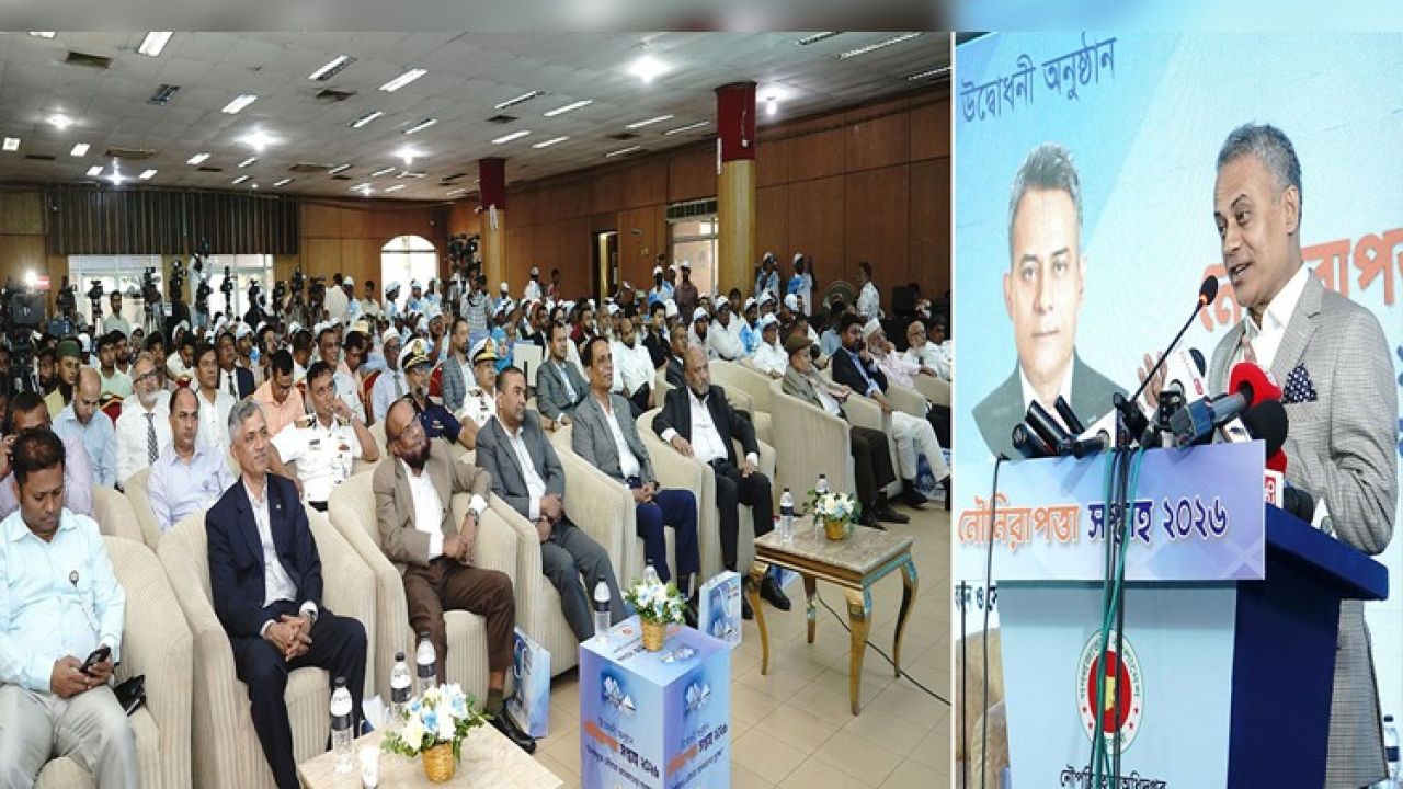 নৌপথে চলাচল নিরাপদ করতে সংস্থাগুলোকে কার্যকর করা হবে