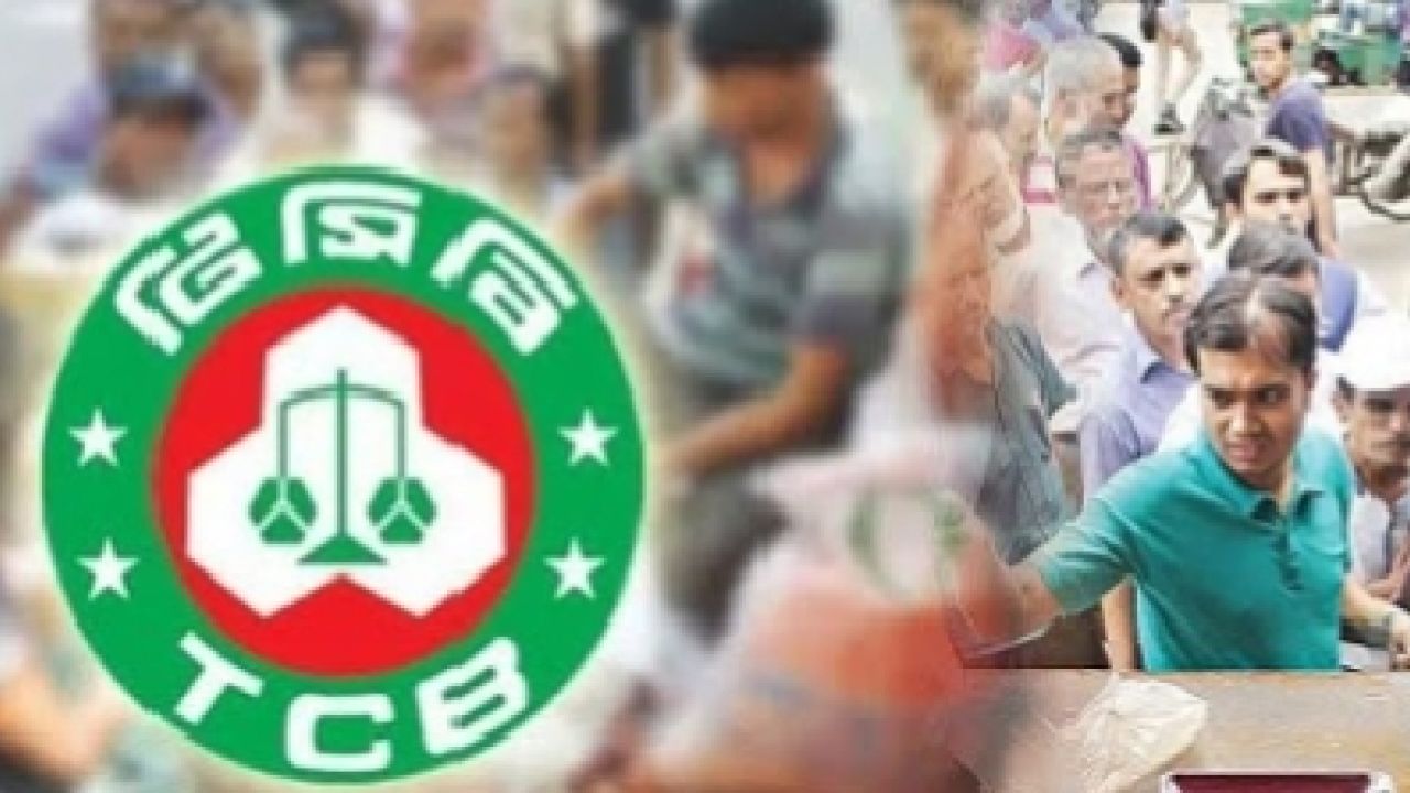 সোমবার দেশজুড়ে নামছে টিসিবির ৭২০ ট্রাক