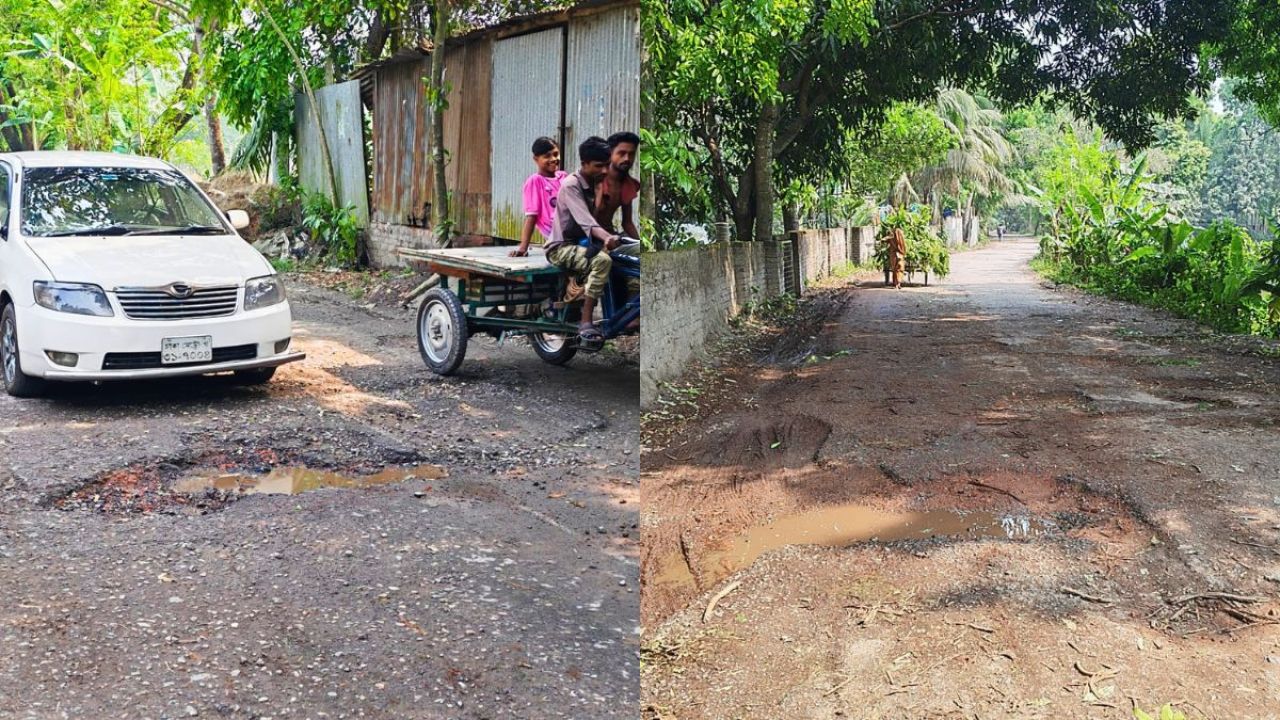 সংস্কারহীন ৯ কিলোমিটার সড়ক এখন মরণফাঁদ
