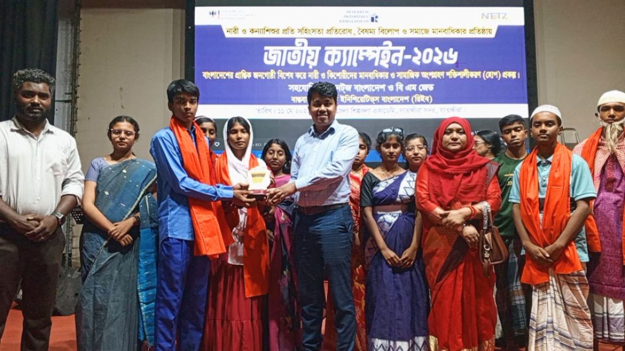 নারী ও কন্যাশিশুর প্রতি সহিংসতা রোধে সাতক্ষীরায় 