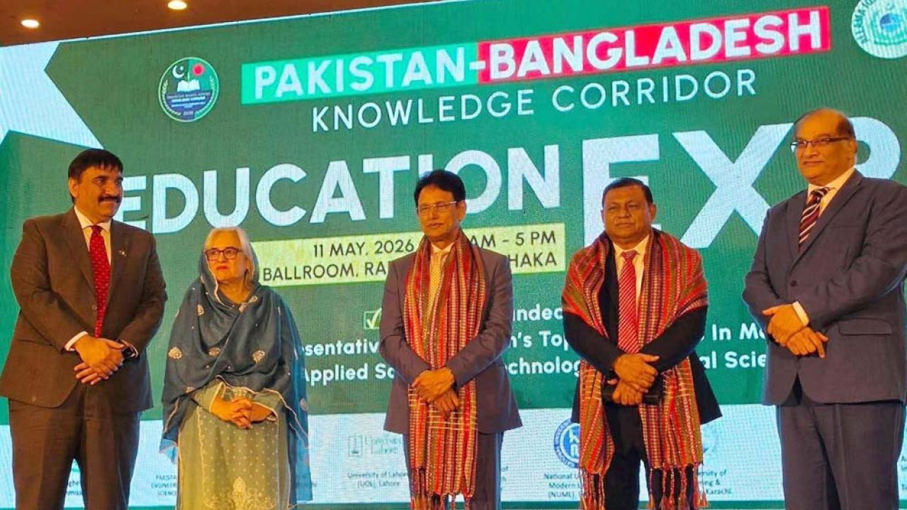 বাংলাদেশ-পাকিস্তান নলেজ করিডোর গবেষণার নতুন দিগন্ত উন্মোচন করবে: শিক্ষামন্ত্রী
