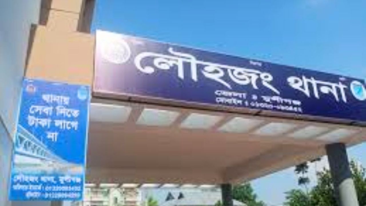 লৌহজংয়ে ব্রিজের পাশে মিলল অজ্ঞাত মরদেহ