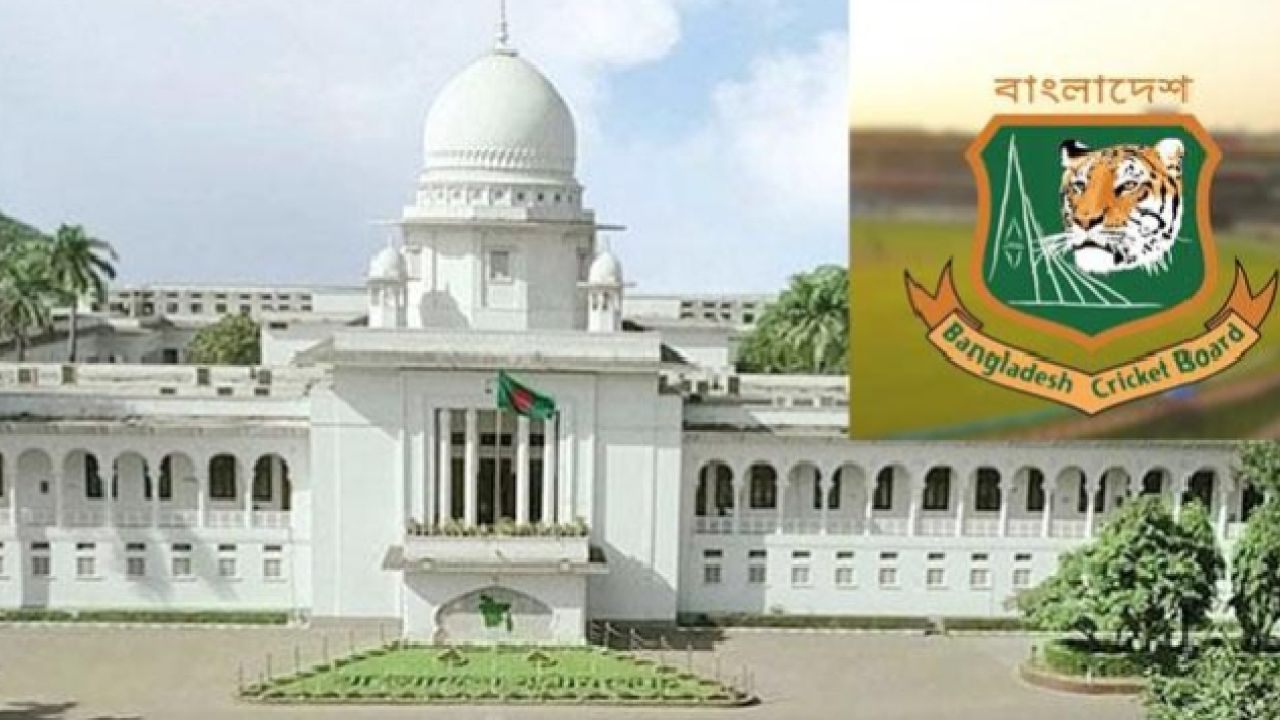 বিসিবির এডহক কমিটির বৈধতা চ্যালেঞ্জের রিট খারিজ