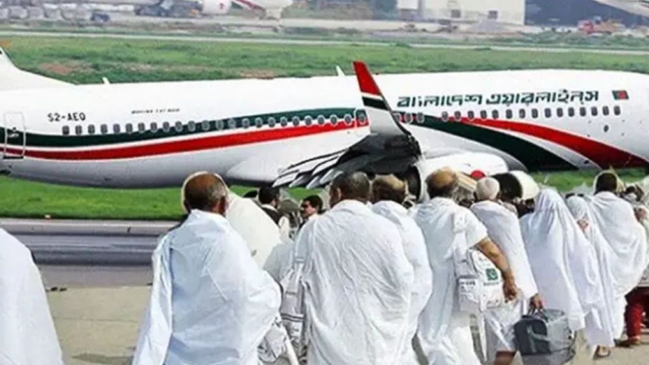 সৌদিতে পৌঁছেছেন ৫২ হাজারের বেশি হজযাত্রী
