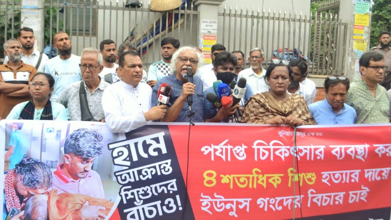 হাম মহামারীতে শিশু মৃত্যুর প্রতিবাদে বিক্ষোভ