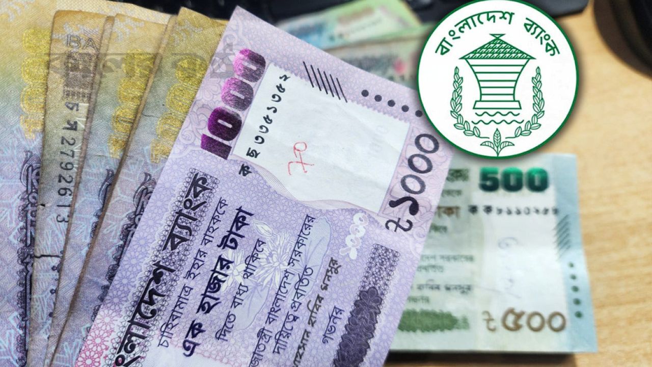 ব্যাংকে না গিয়েই মিলবে ৫০ হাজার টাকা ঋণ: ‘ই-লোন’ চালুর নির্দেশ কেন্দ্রীয় ব্যাংকের
