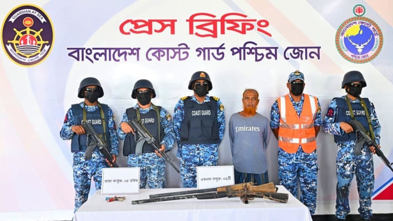সুন্দরবনে অস্ত্রসহ দস্যু সর্দার জাহাঙ্গীর গ্রেপ্তার