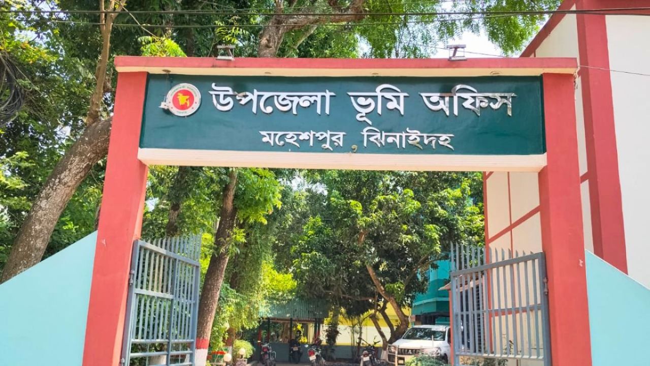 ঘুষের অভিযোগে মহেশপুর ভূমি অফিসের নাজিরকে শোকজ