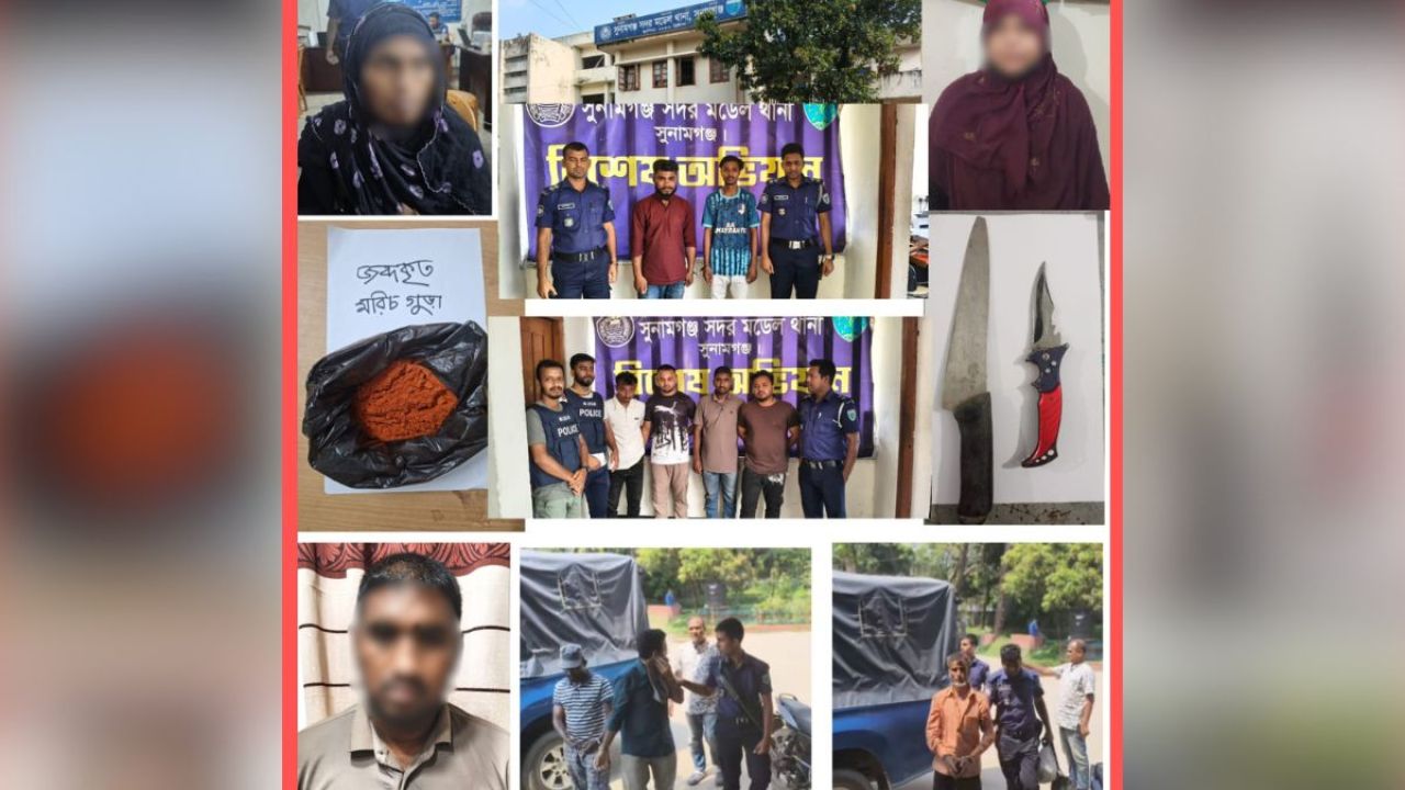 সুনামগঞ্জে ৪৮ ঘণ্টার অভিযানে গ্রেপ্তার ১২