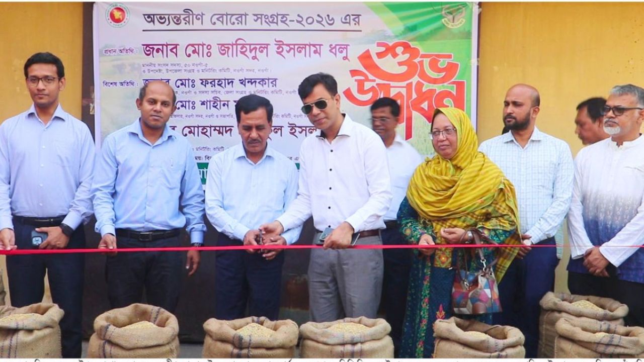 নওগাঁয় বোরো ধান-চাল সংগ্রহ শুরু