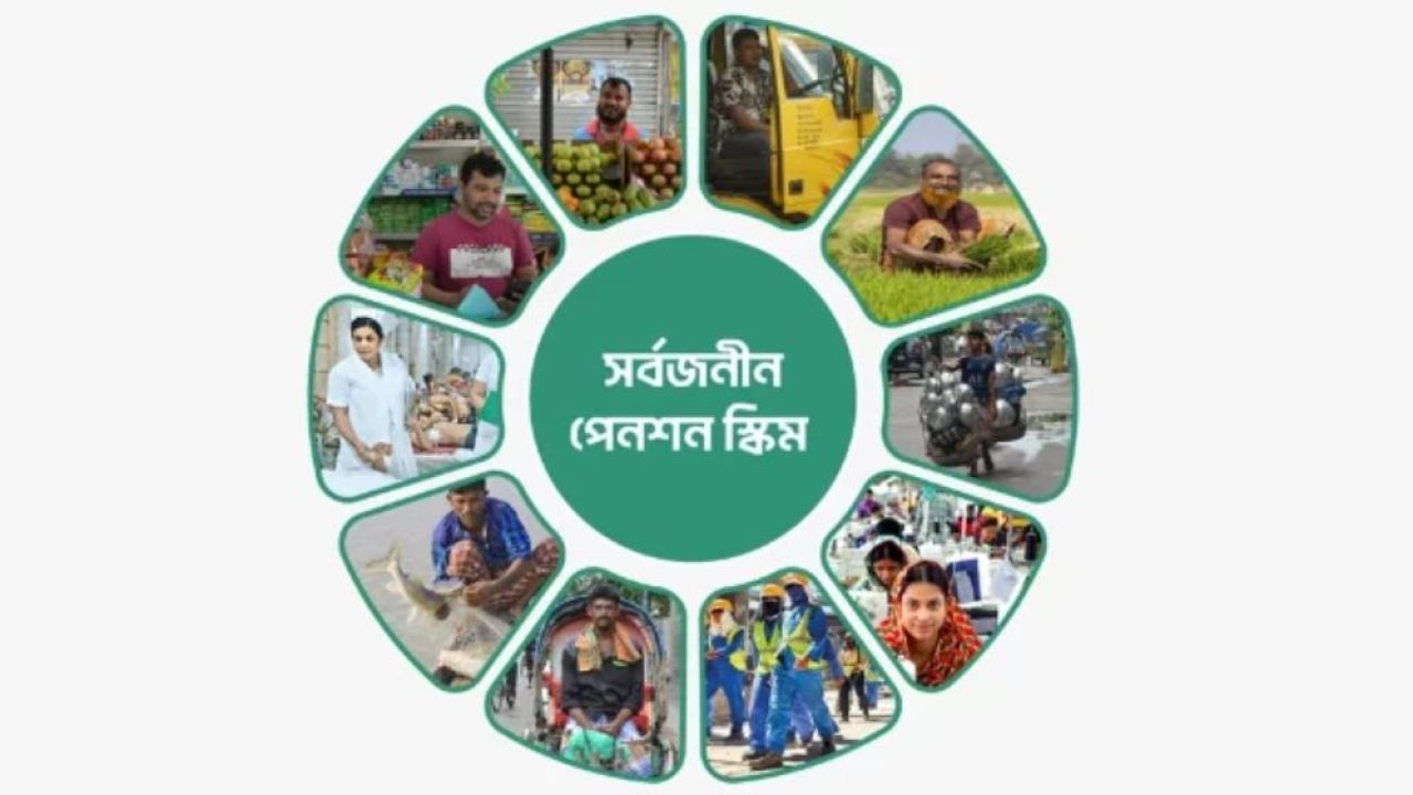 আওয়ামী ‘পতনে’ জাতীয় পেনশন স্কিমে ‘ভাটা’