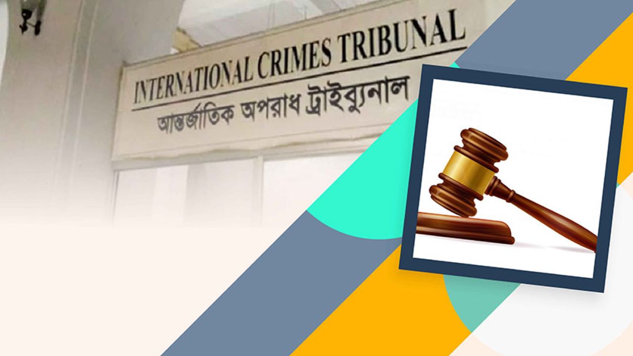 আন্তর্জাতিক অপরাধ ট্রাইব্যুনালে নতুন ৩ প্রসিকিউটর