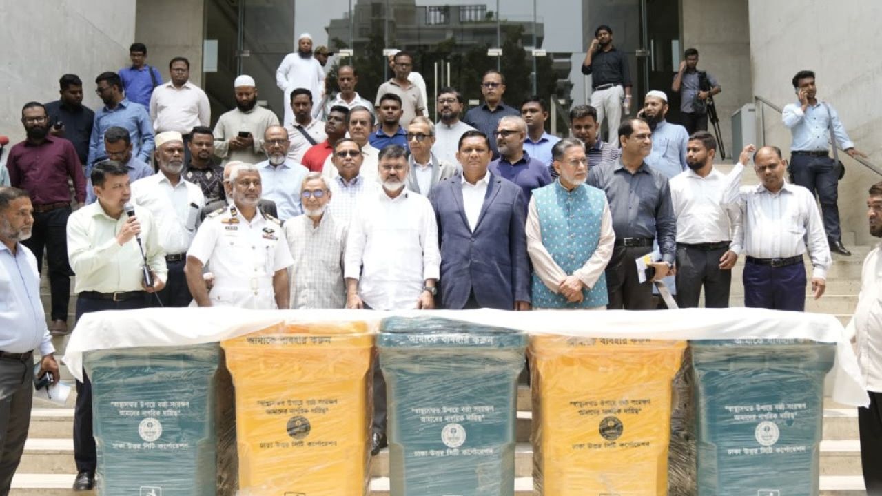 সবুজ ও হলুদ বিন: উৎসস্থলে বর্জ্য পৃথকীকরণে ডিএনসিসির অভিযান