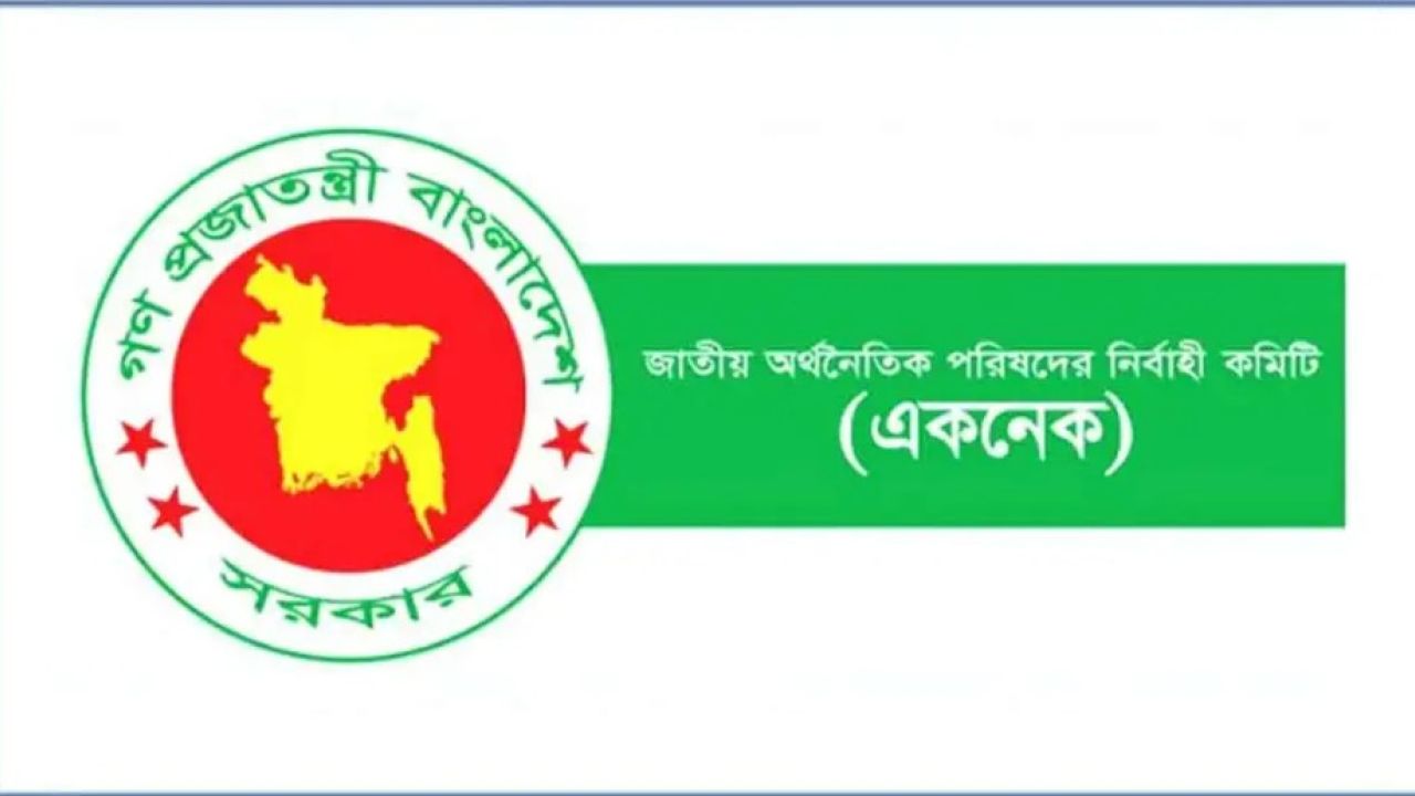 ভোটার ডেটাবেজ সুরক্ষা ও পদ্মা ব্যারেজসহ একনেকে উঠছে ১৬ প্রকল্প