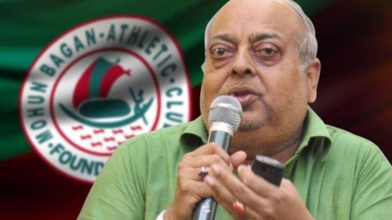 মোহনবাগানের ‘অভিভাবক’ টুটু বসুর প্রয়াণ, শোকের ছায়া ভারতীয় ফুটবলে 