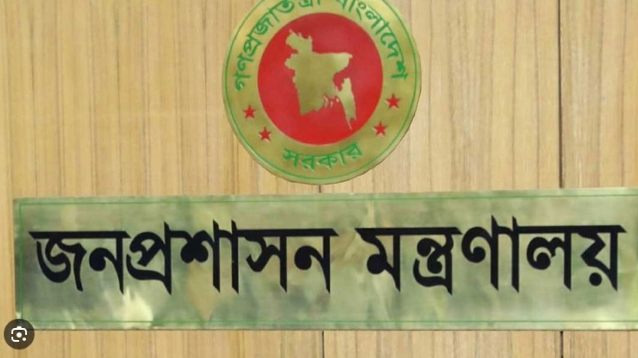 ২৭তম বিসিএসের বঞ্চিত আরও ৯৬ জনকে নিয়োগ