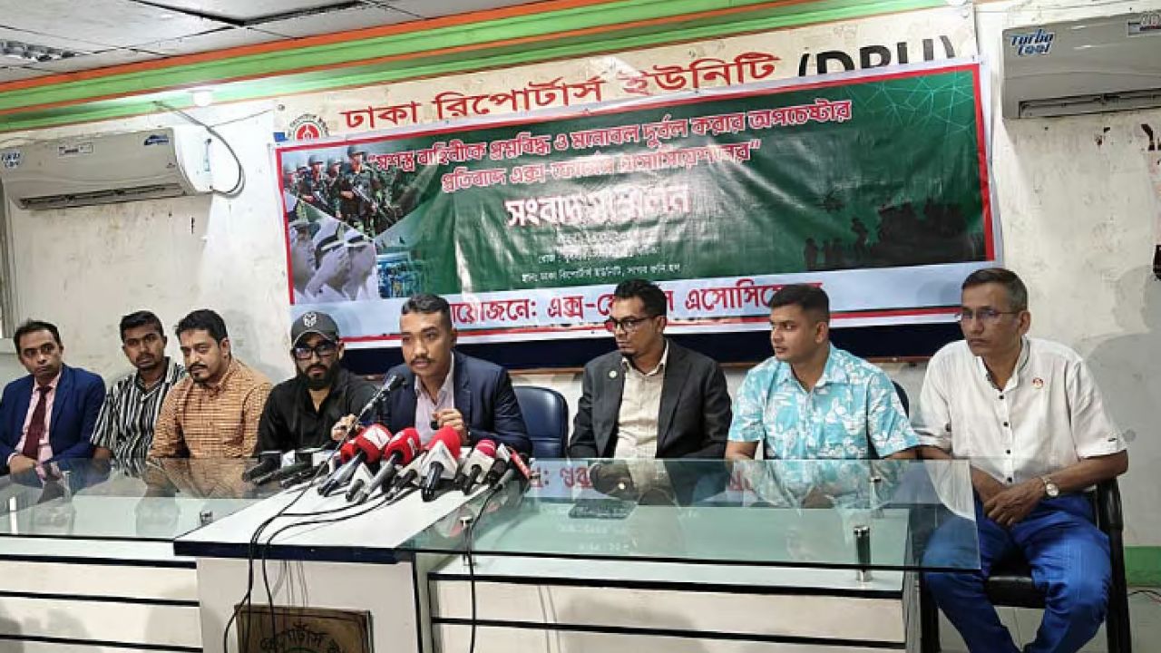 মাইলস্টোন দুর্ঘটনার মামলার আবেদনকারীকে নিয়ে ‘চাঞ্চল্যকর তথ্য’ এক্স-ফোর্সেস’র