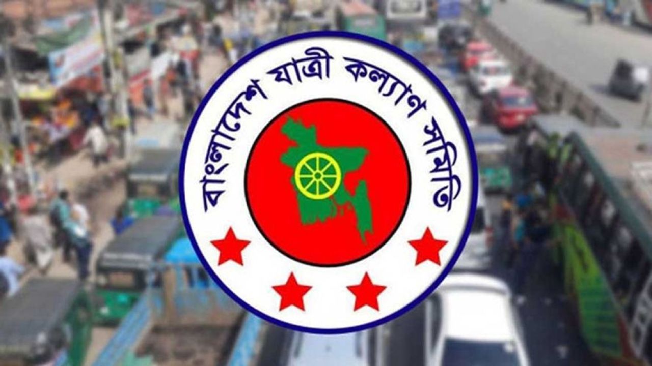 এপ্রিলে সড়কে ঝরল ৫১০ প্রাণ, পরিবহন খাত সংস্কারের দাবি যাত্রী কল্যাণ সমিতির