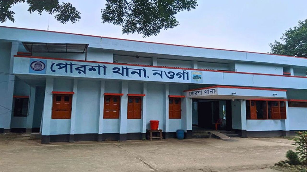 পোরশায় ভটভোটি চাপায় আদিবাসী নেতা নিহত