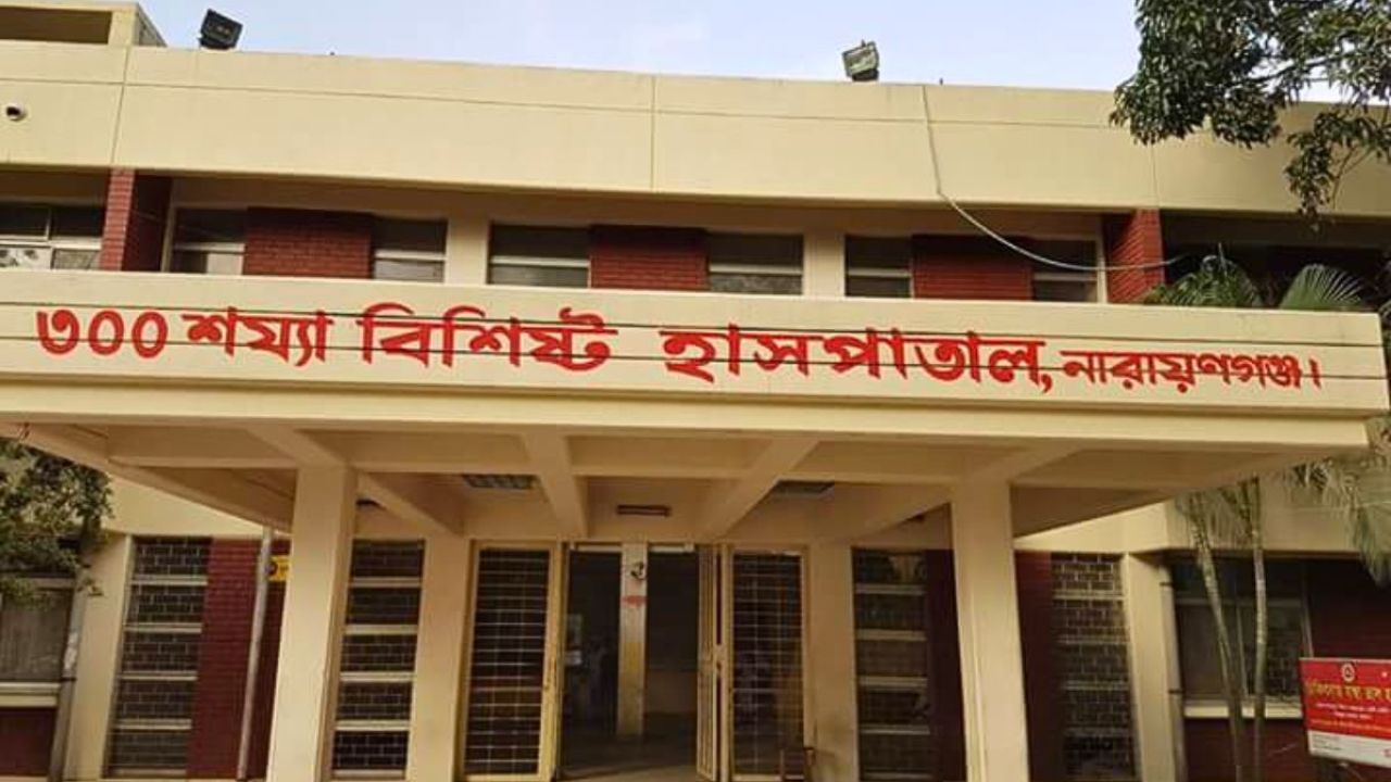 সোনারগাঁয়ে ট্রাকের ধাক্কায় ভূমি কর্মকর্তা নিহত