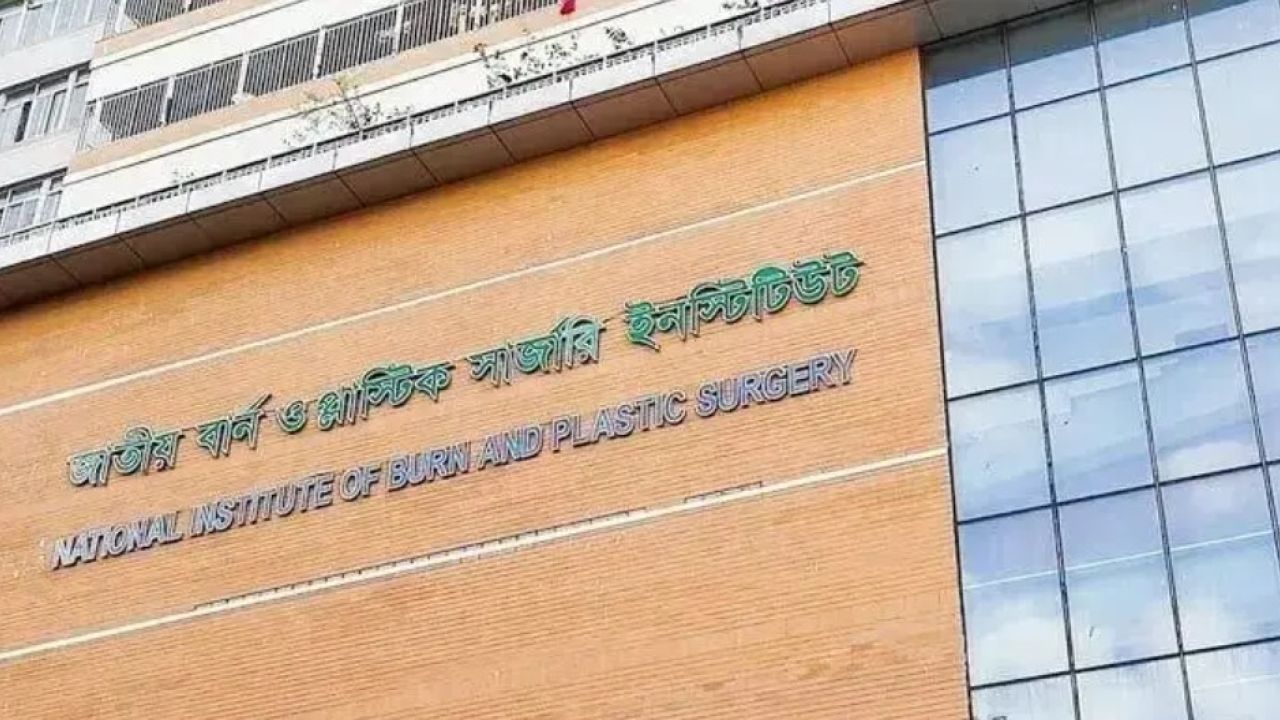 ফতুল্লায় গ্যাস লিকেজ থেকে বিস্ফোরণ: দগ্ধ পাঁচজনেরই মৃত্যু
