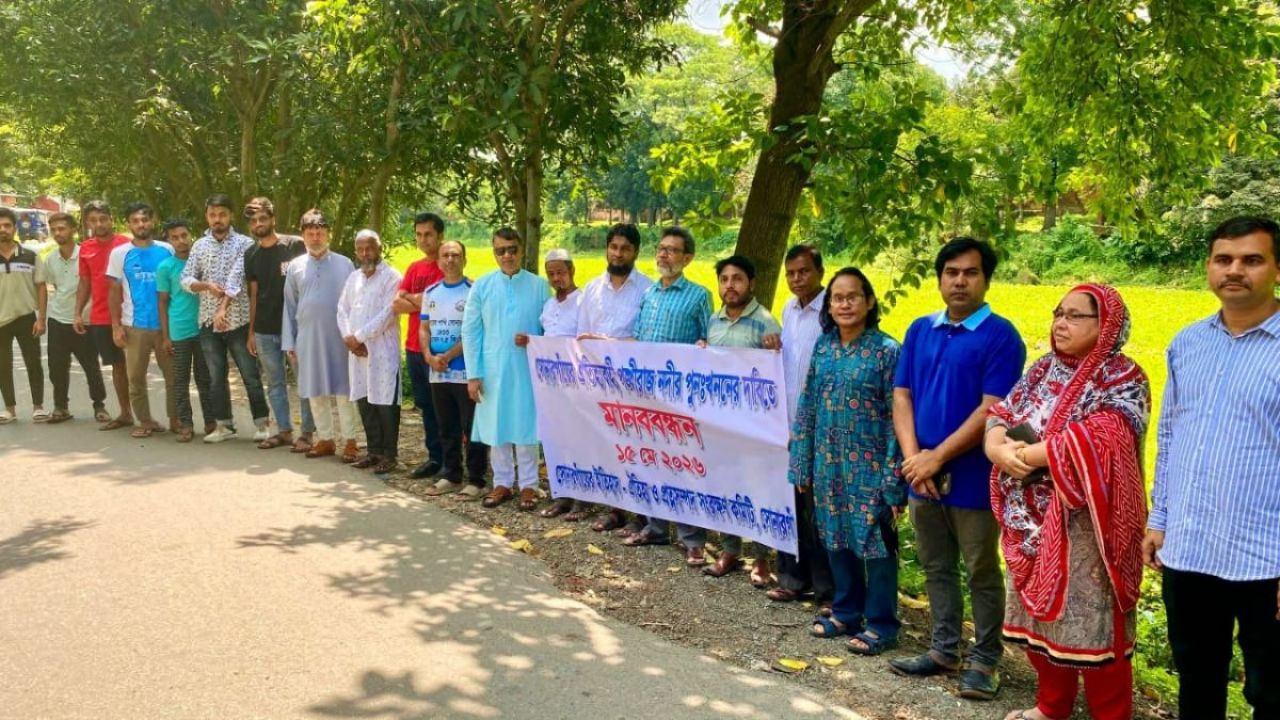 পঙ্খিরাজ পুনঃখননের দাবিতে মানববন্ধন