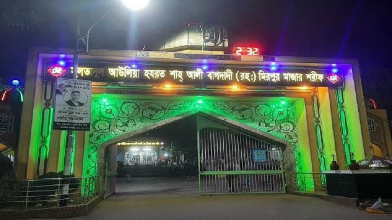 শাহ আলী মাজারে গভীর রাতে তাণ্ডব: পুলিশ ও জামায়াতের দু’রকম জবানবন্দি