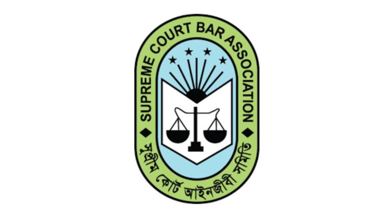 সুপ্রিম কোর্ট বার নির্বাচন: আওয়ামী লীগহীন ভোটে বিএনপির নিরঙ্কুশ জয়, একটিতে জামায়াত